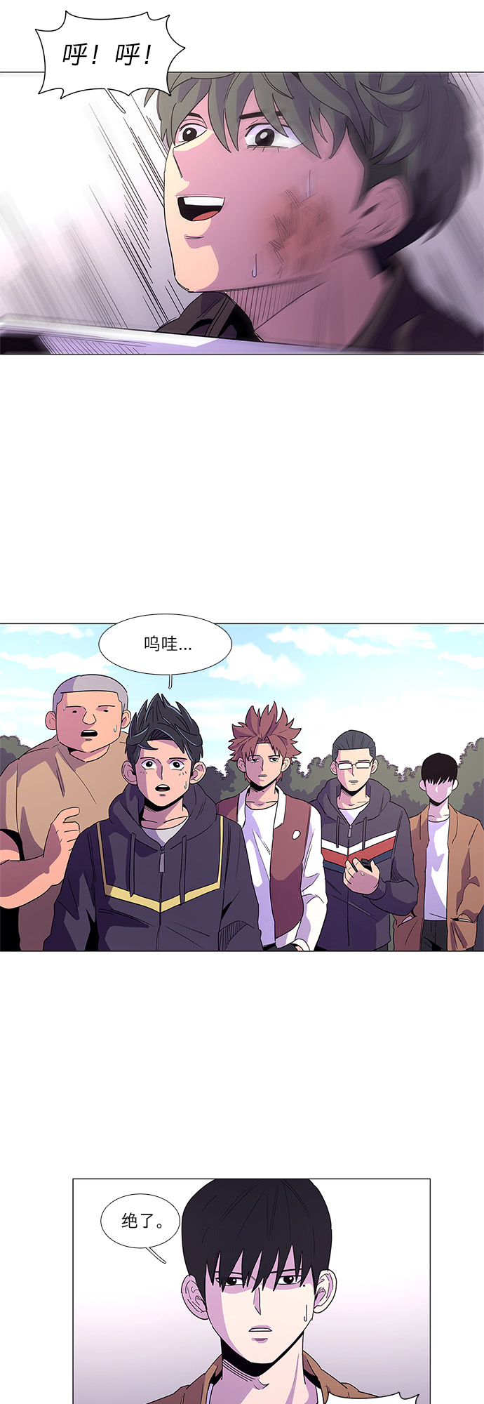 第 28 页