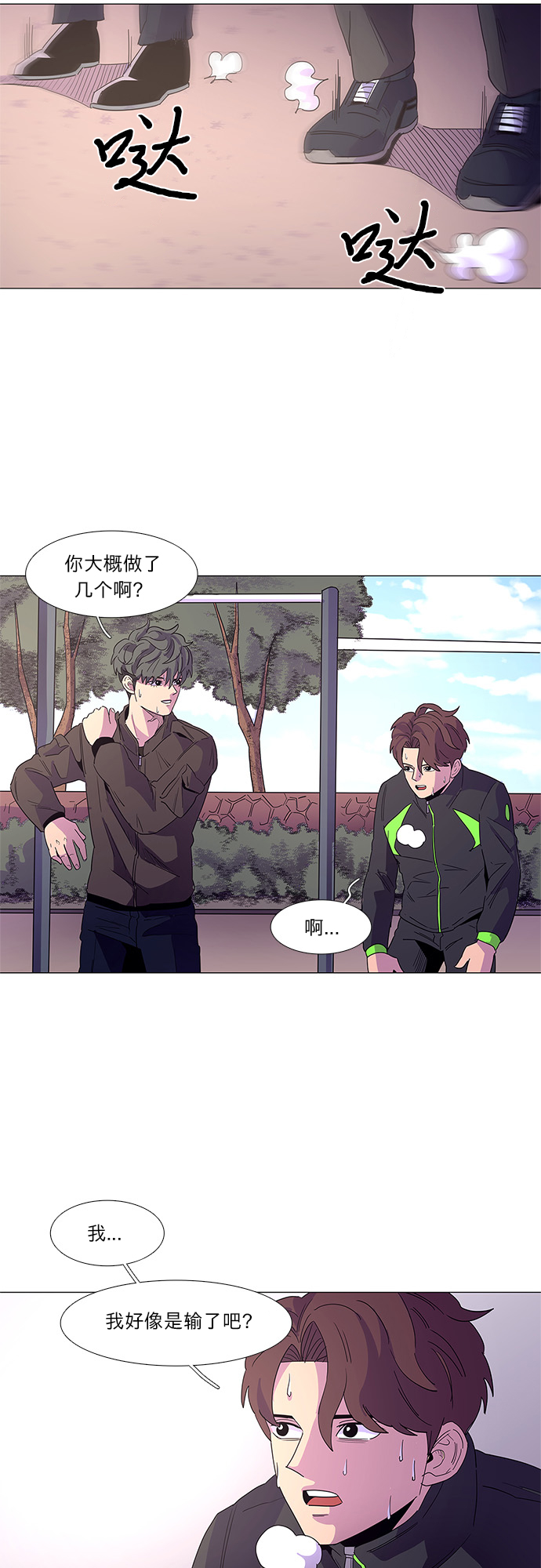 第 30 页