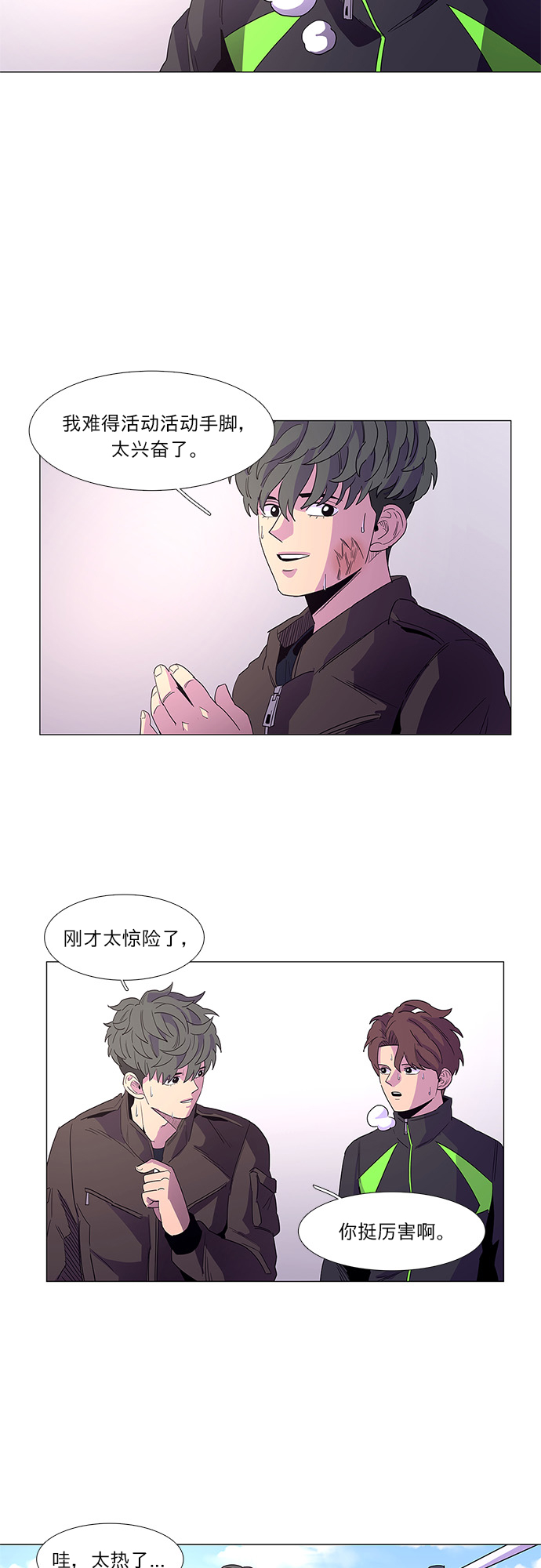 第 31 页