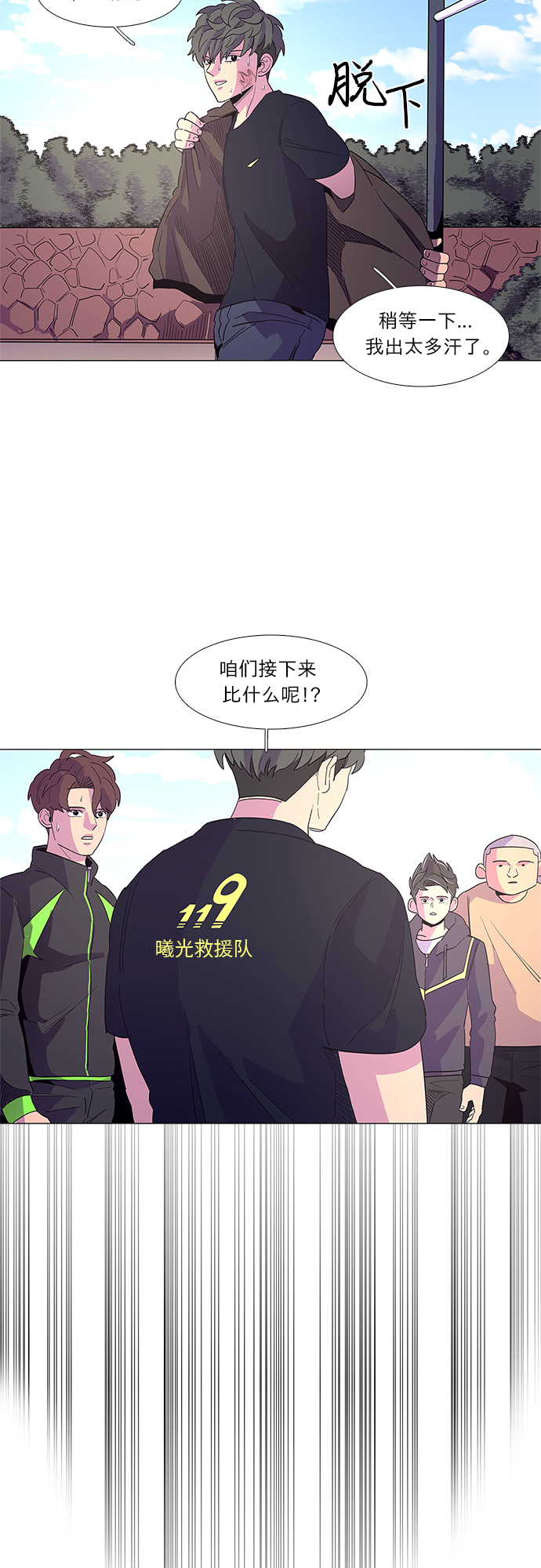 第 32 页