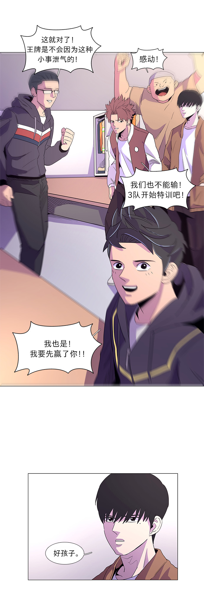 第 38 页