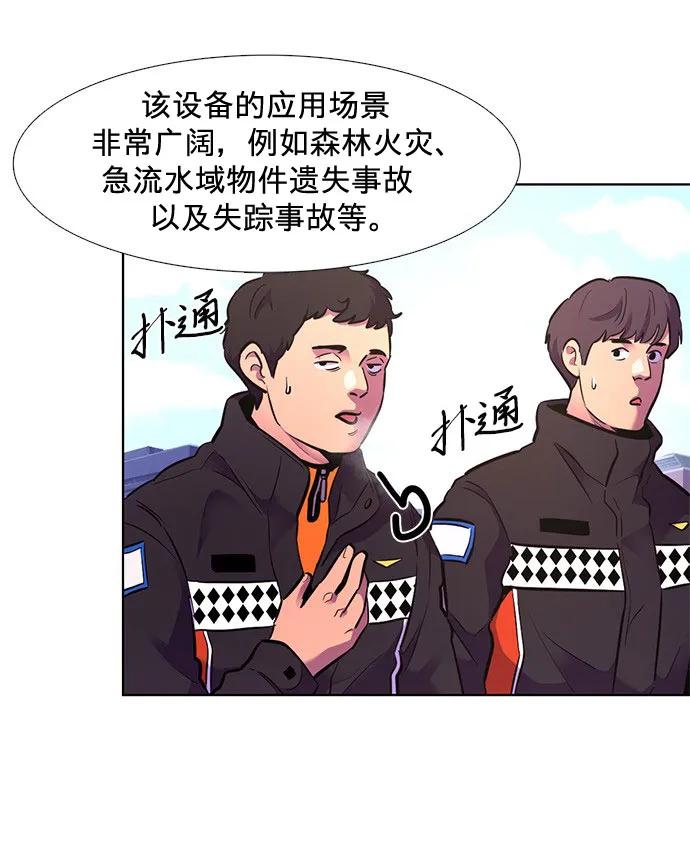 第 43 页
