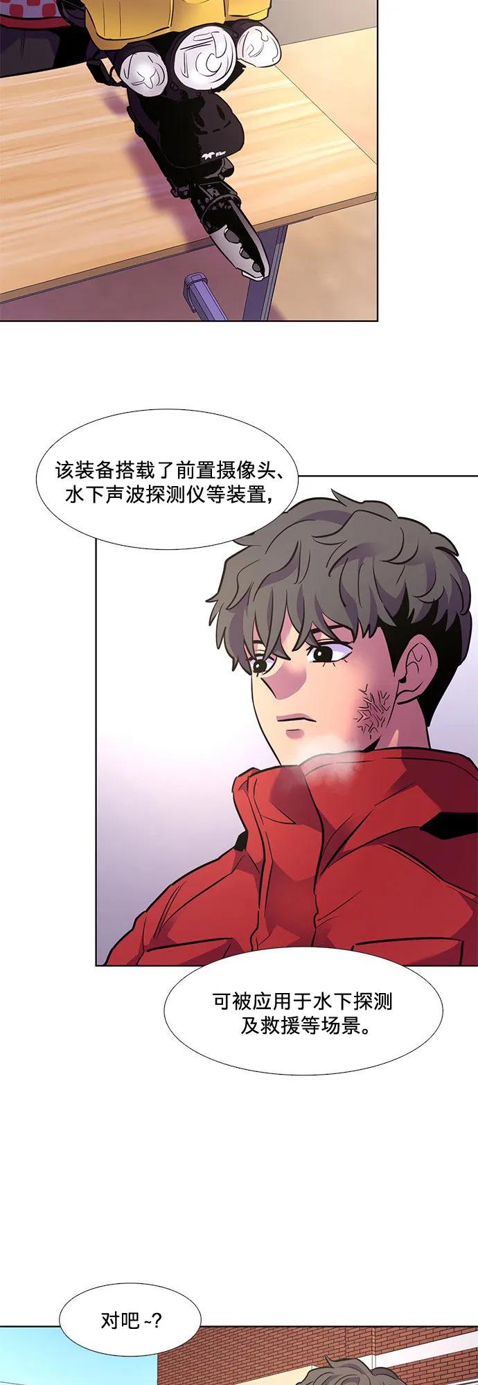 第 46 页