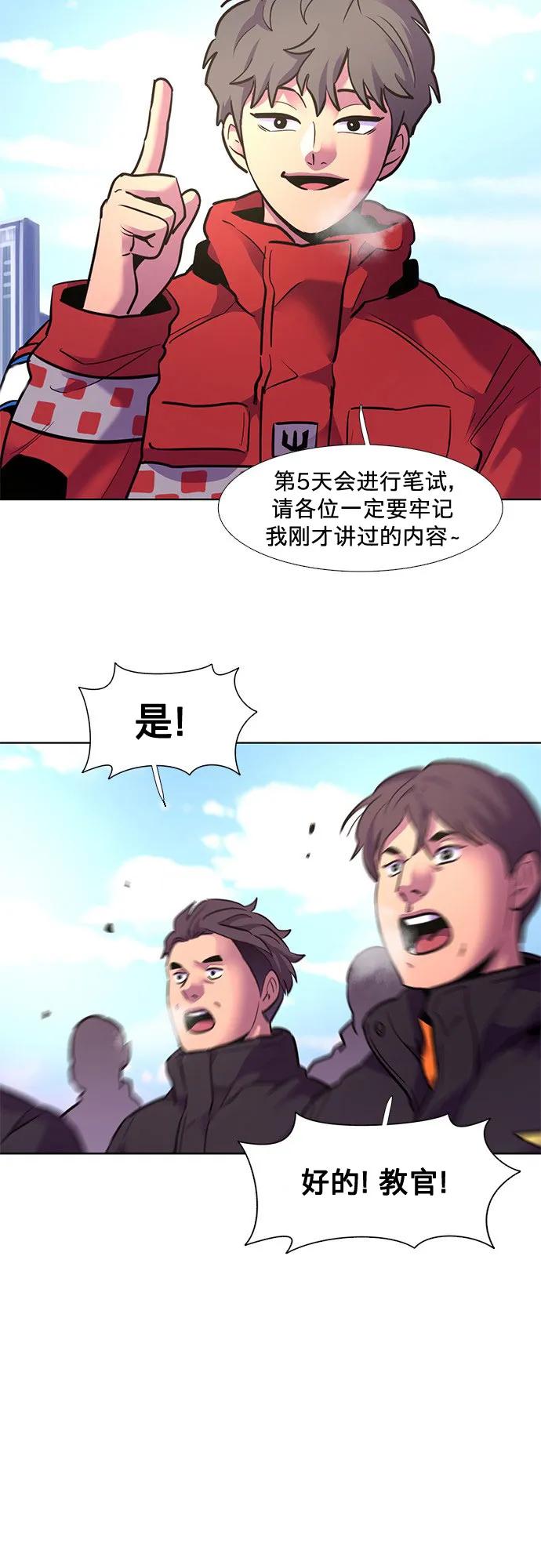 第 48 页