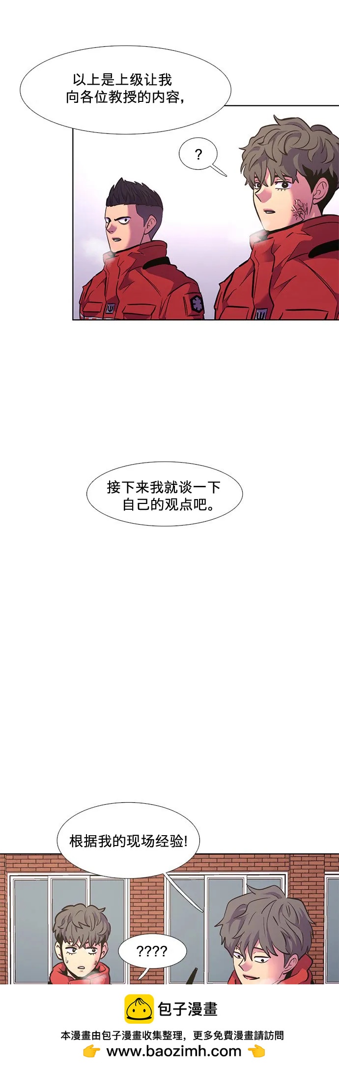 第 50 页