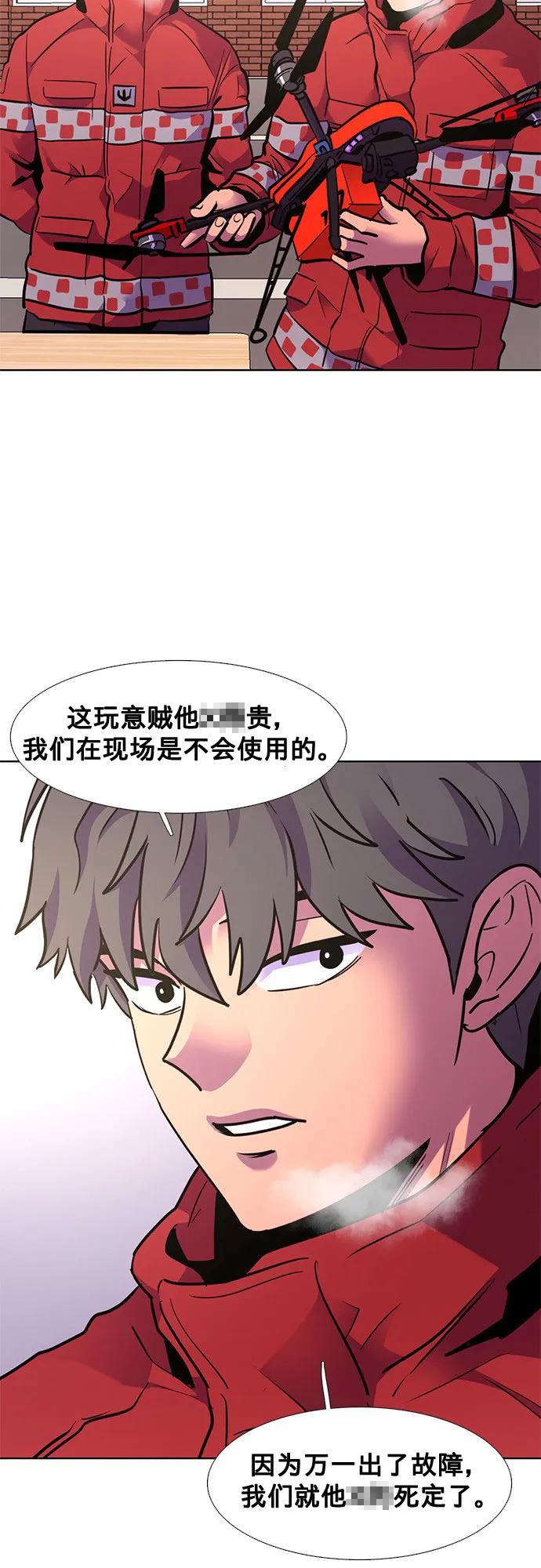 第 51 页