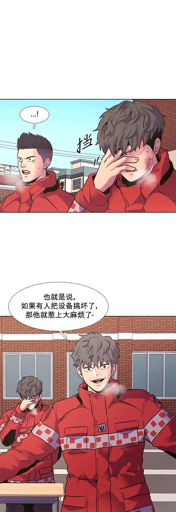 第 53 页