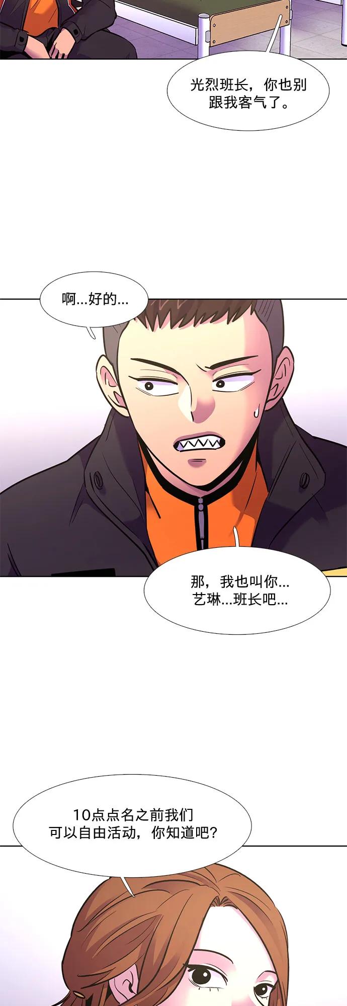 第 41 页