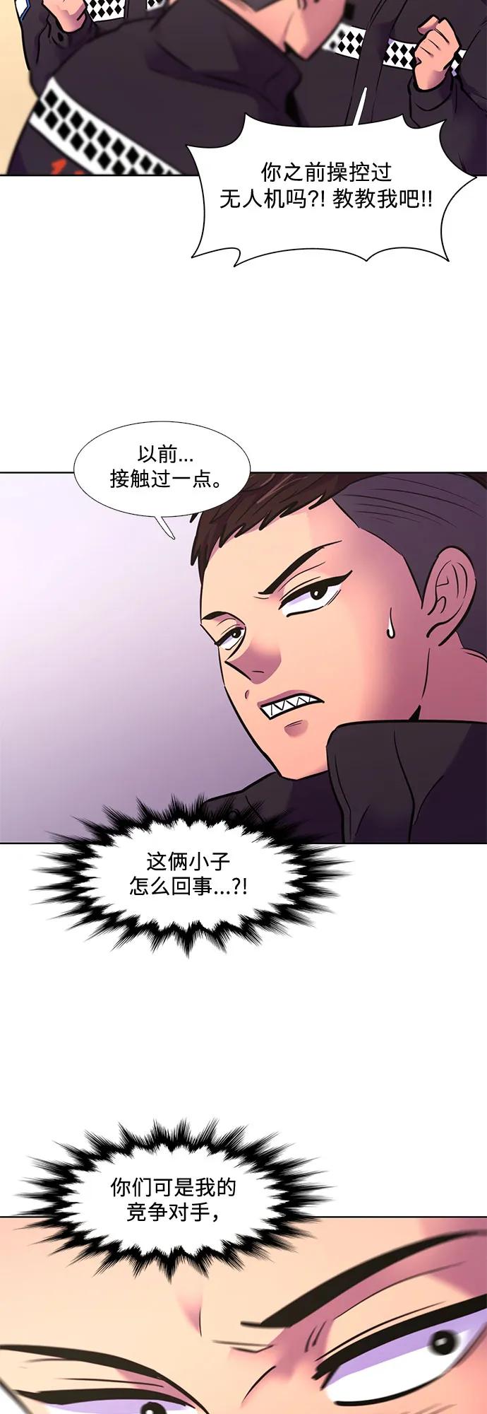 第 44 页