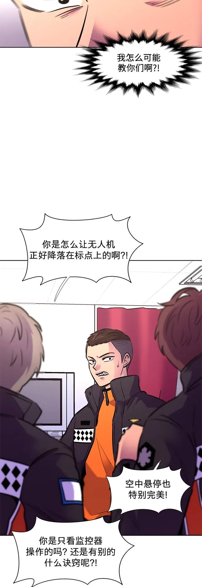 第 45 页