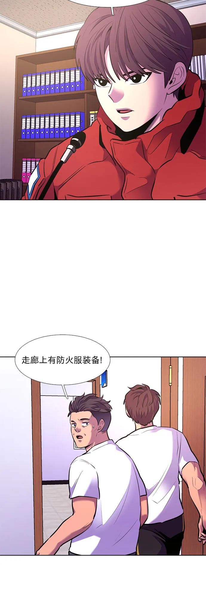 第 43 页