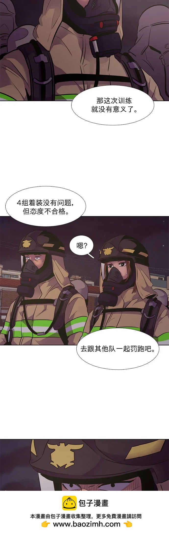 第 50 页