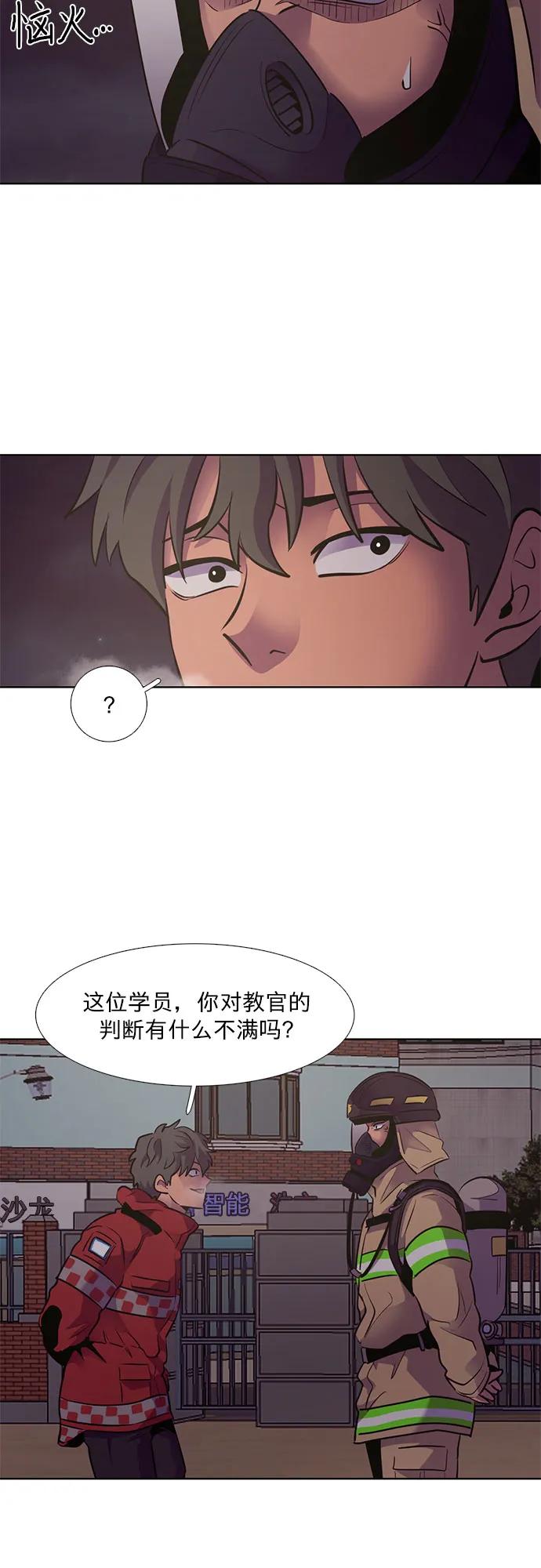 第 51 页