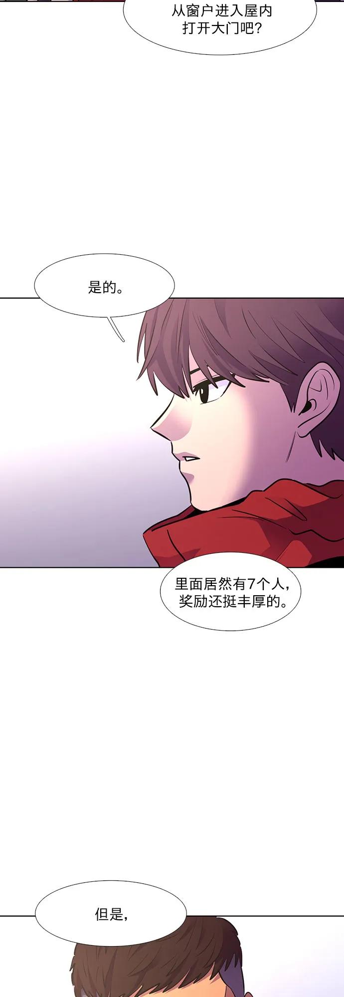 第 54 页