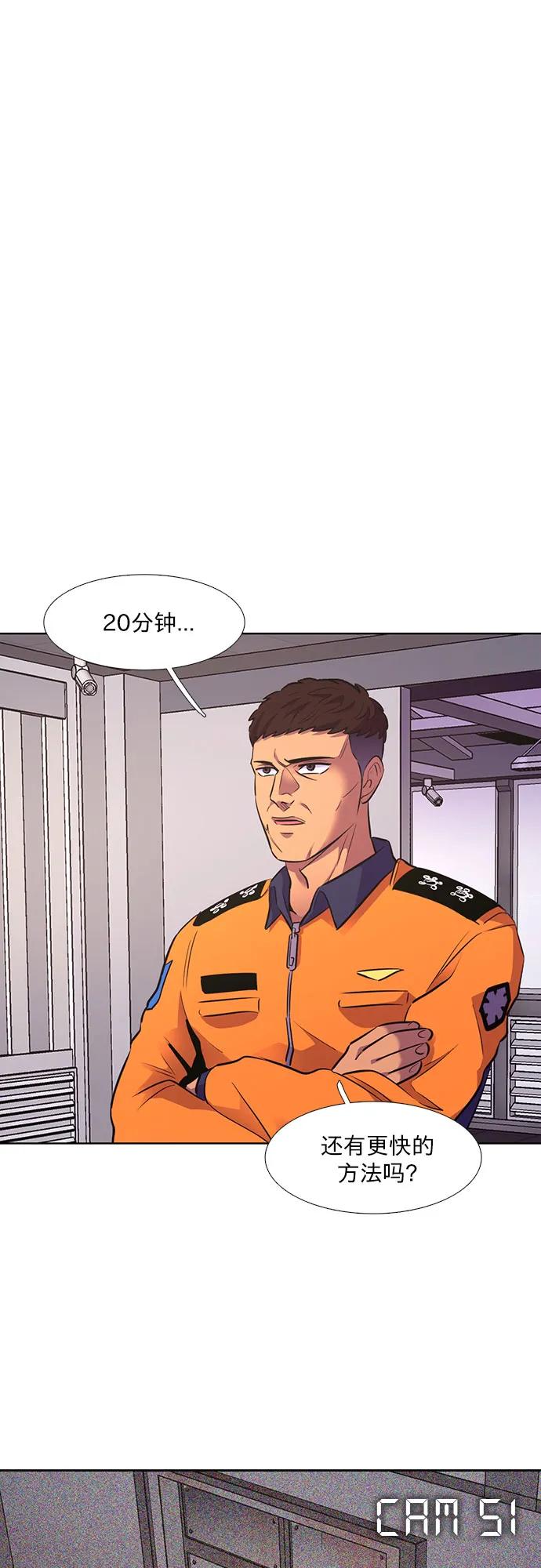 第 59 页