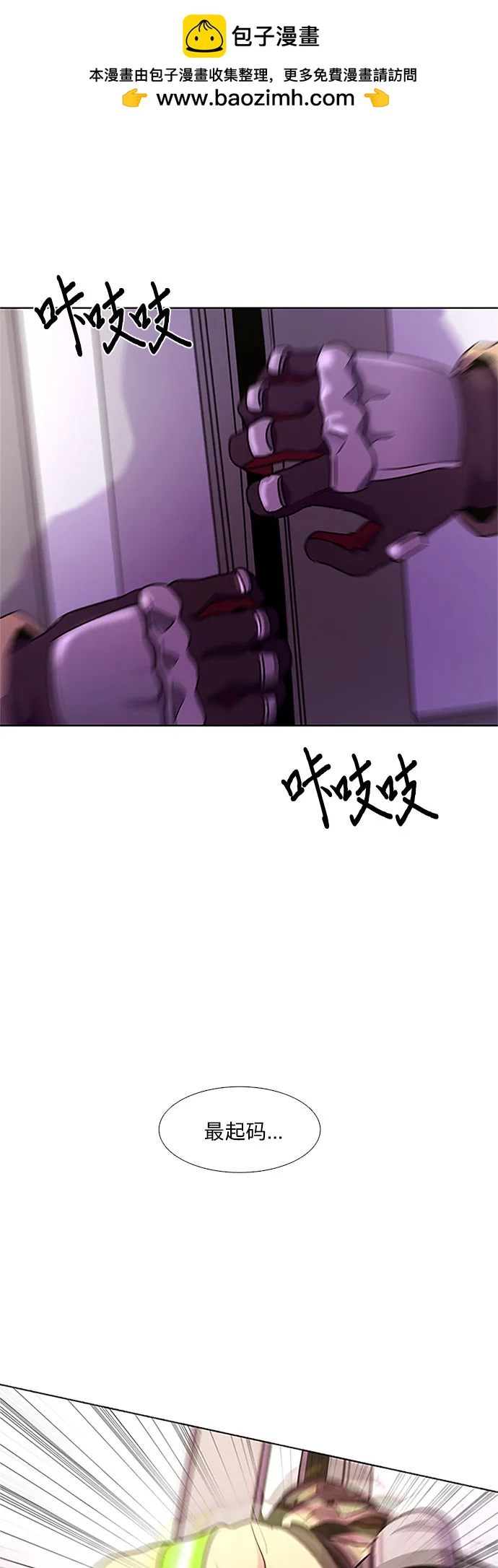 第 61 页
