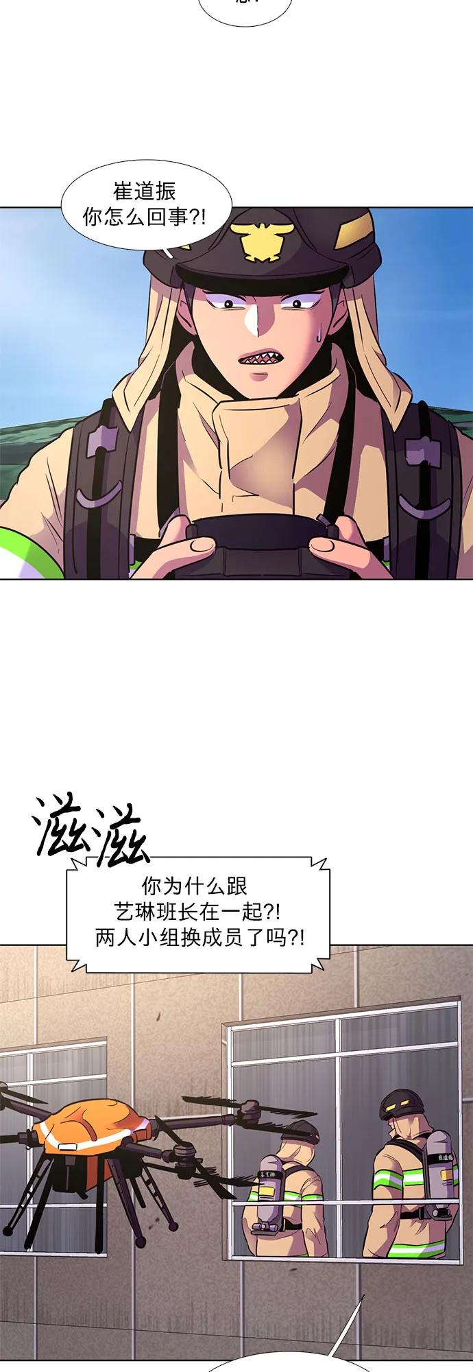 第 49 页