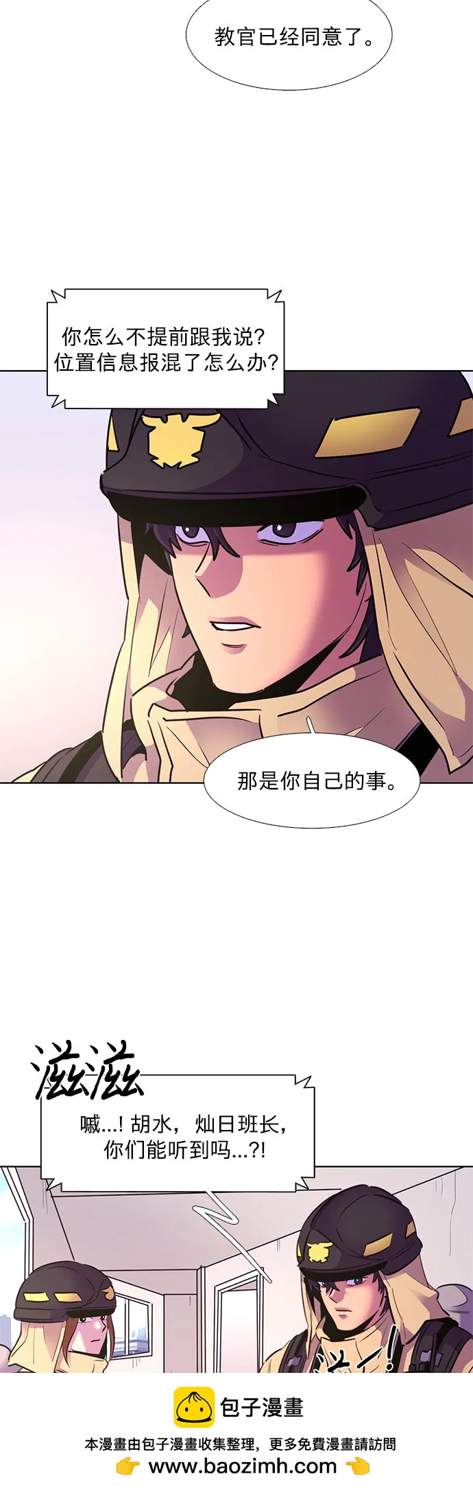 第 50 页