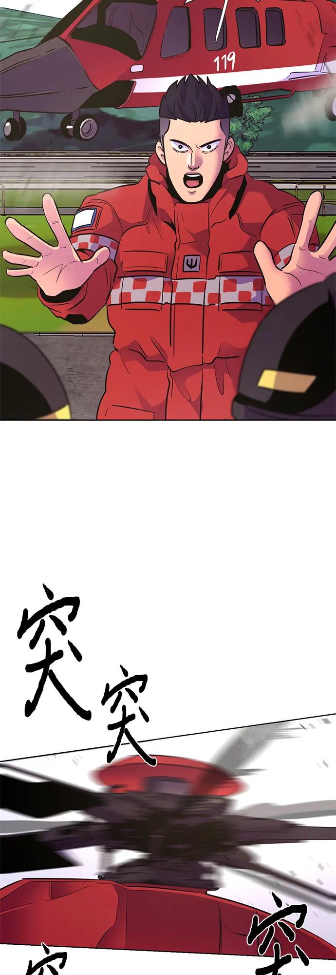 第 55 页