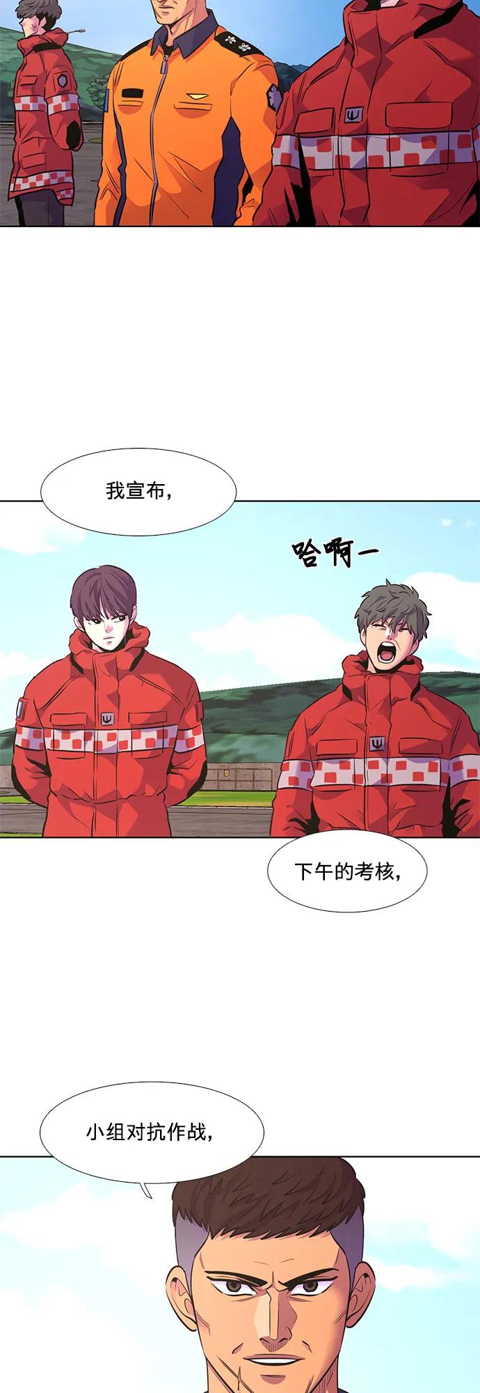第 57 页
