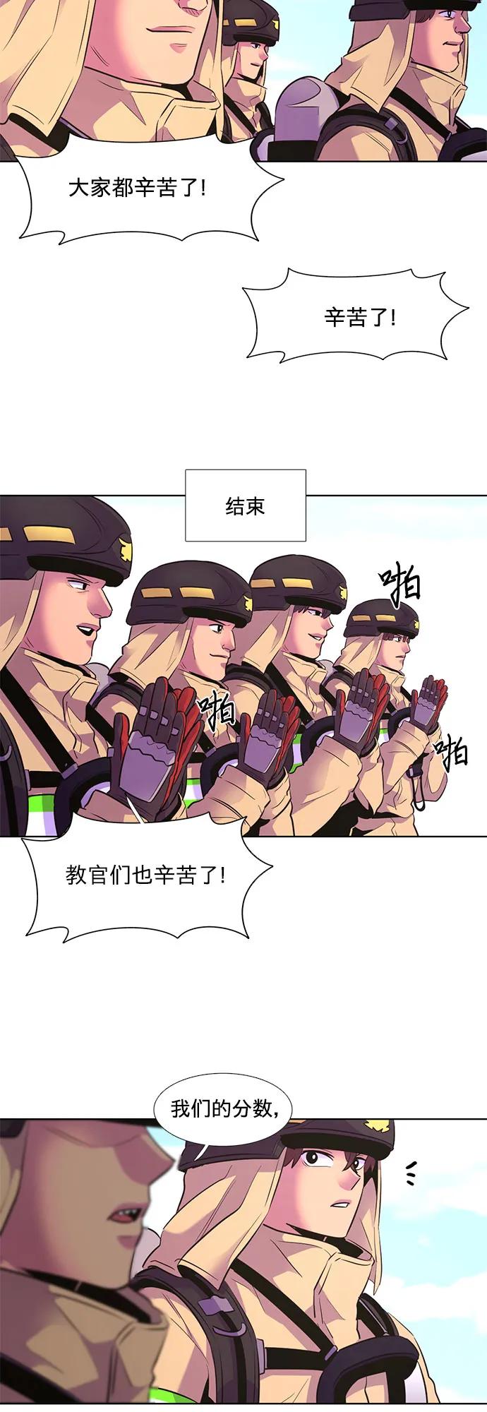 第 59 页