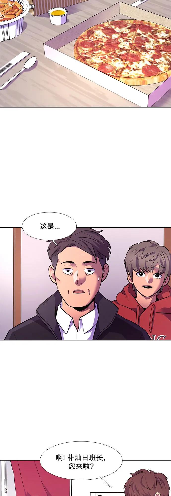 第 41 页