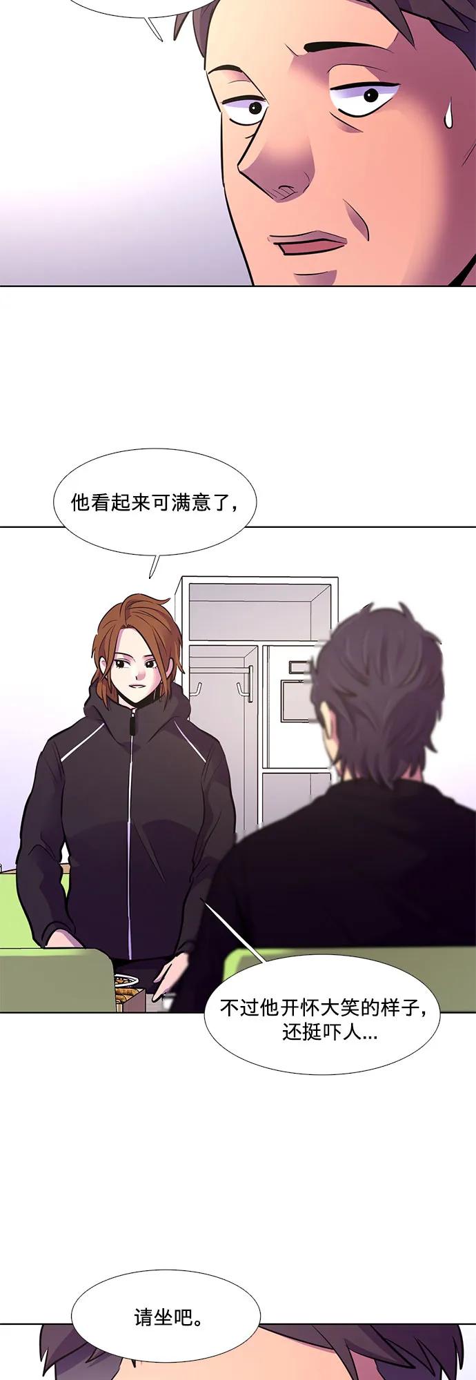 第 43 页