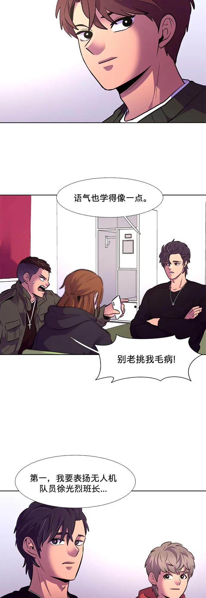 第 47 页
