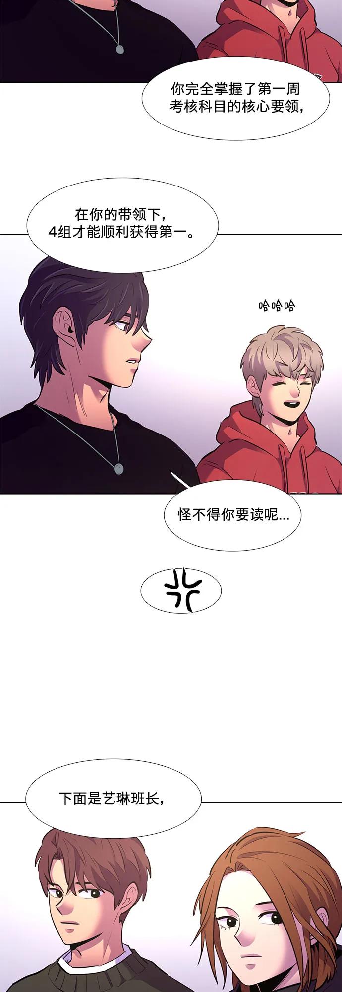 第 48 页