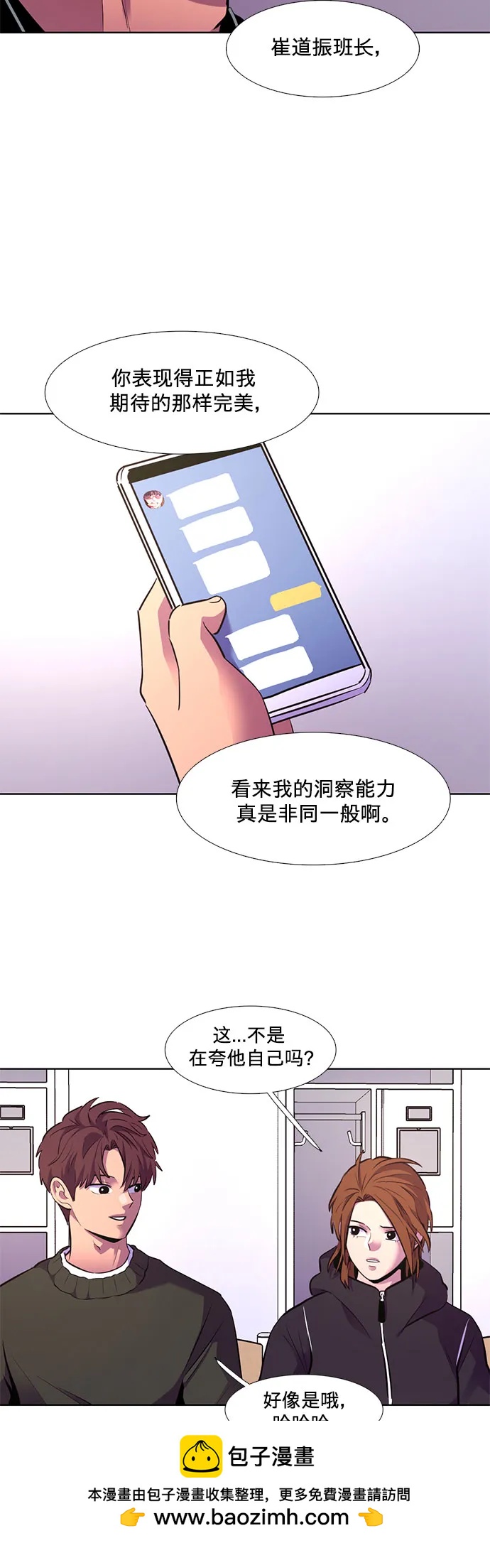 第 50 页