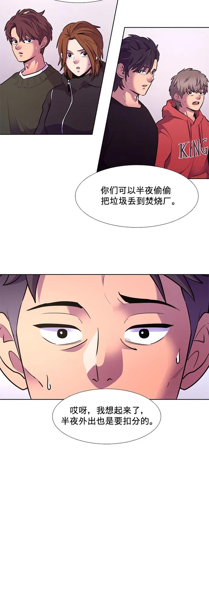 第 58 页