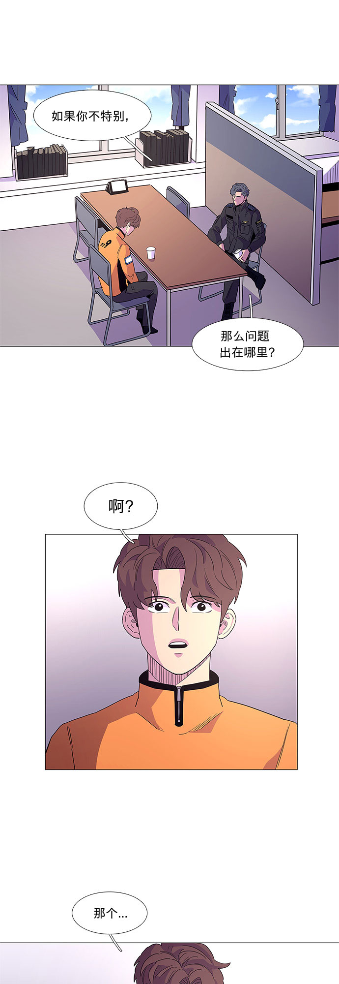 第 26 页