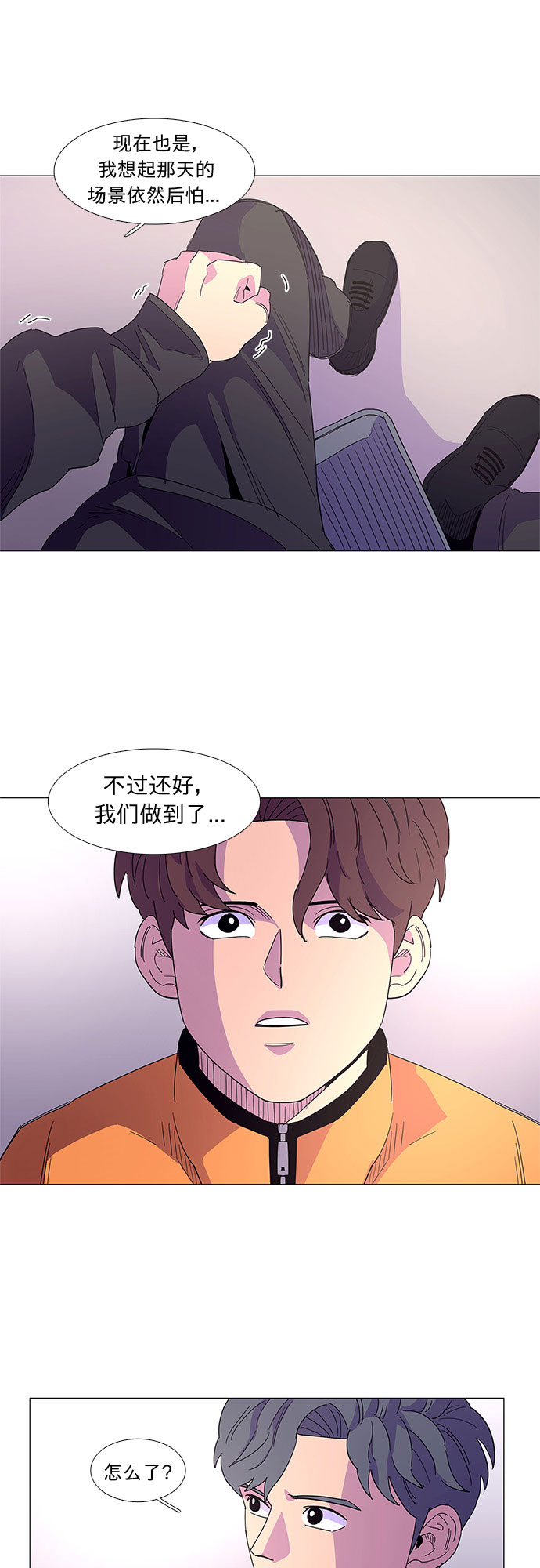 第 30 页