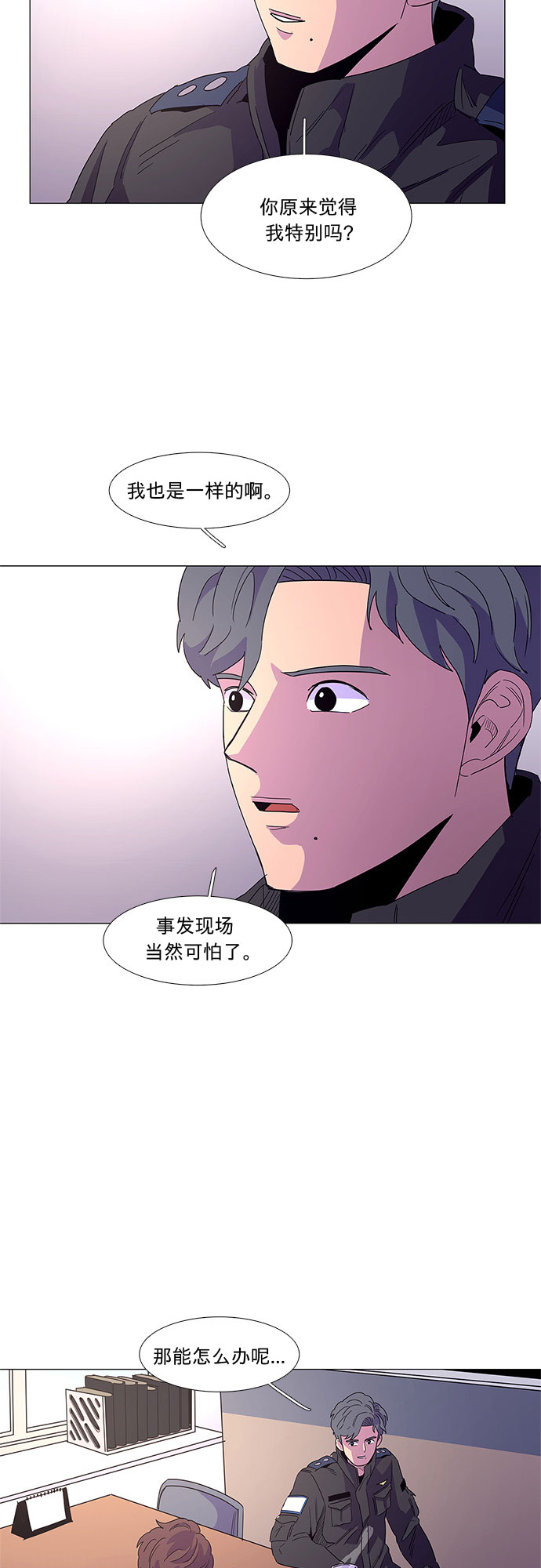 第 31 页