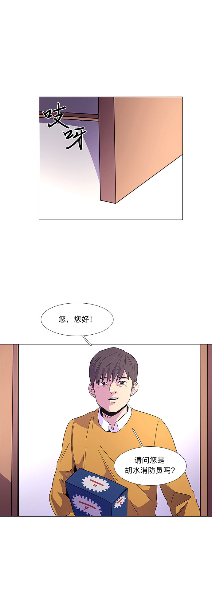 第 35 页