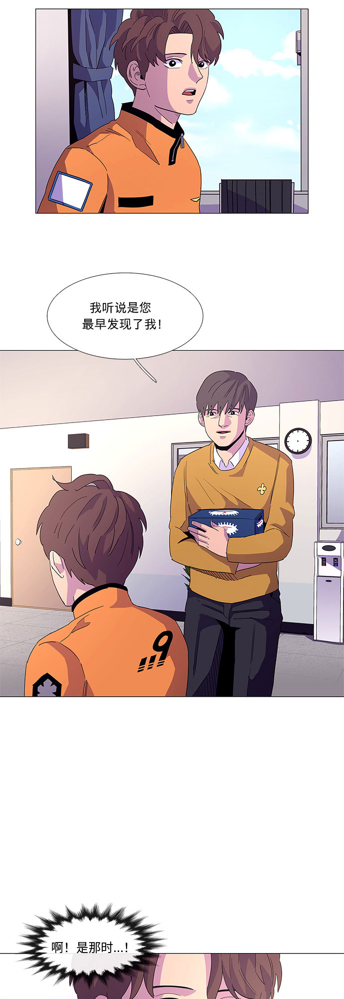 第 36 页