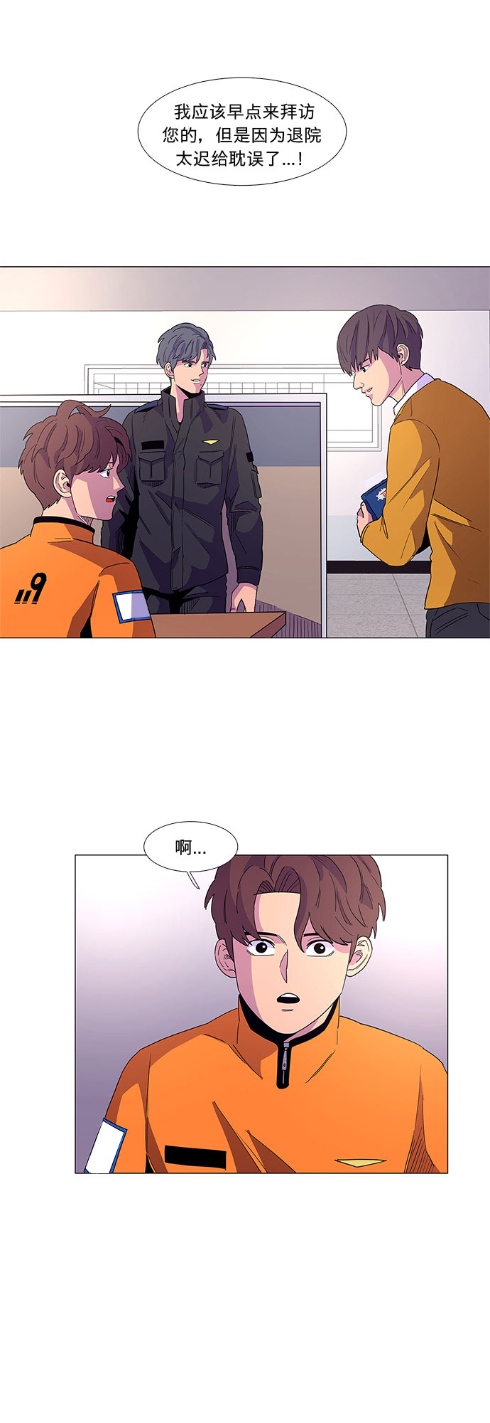 第 38 页