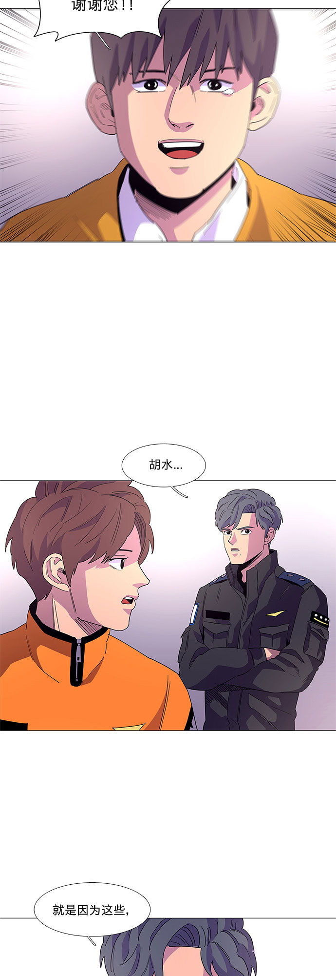 第 40 页