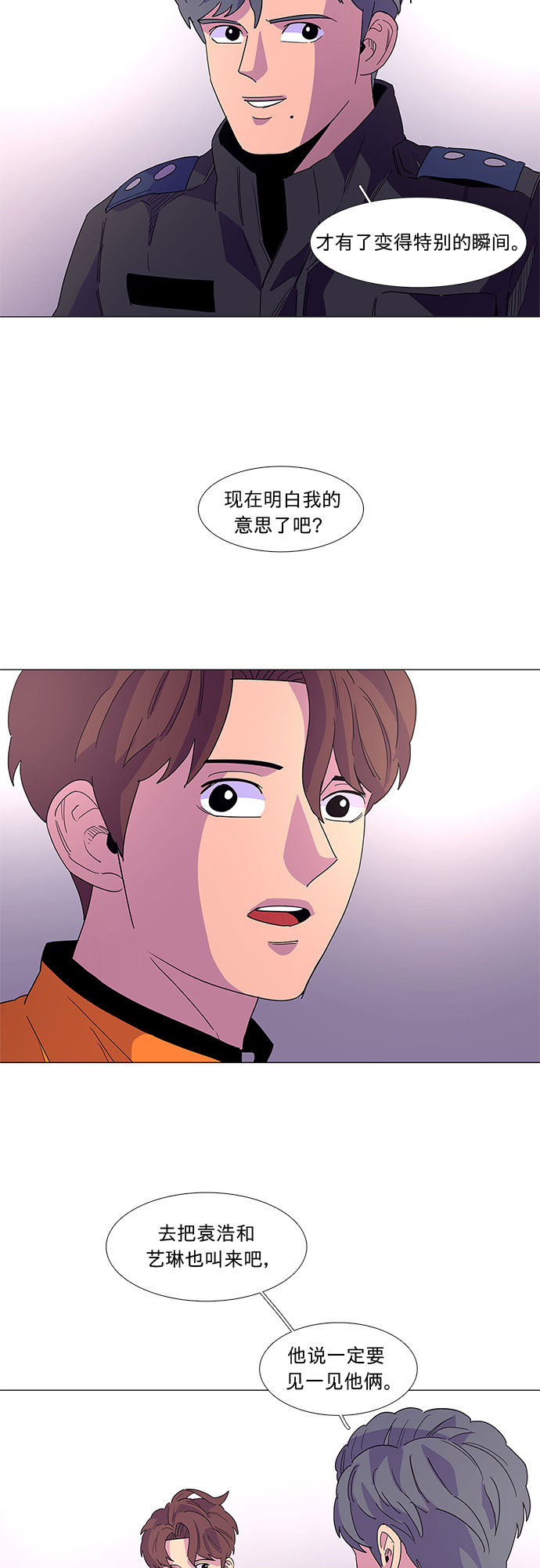 第 41 页