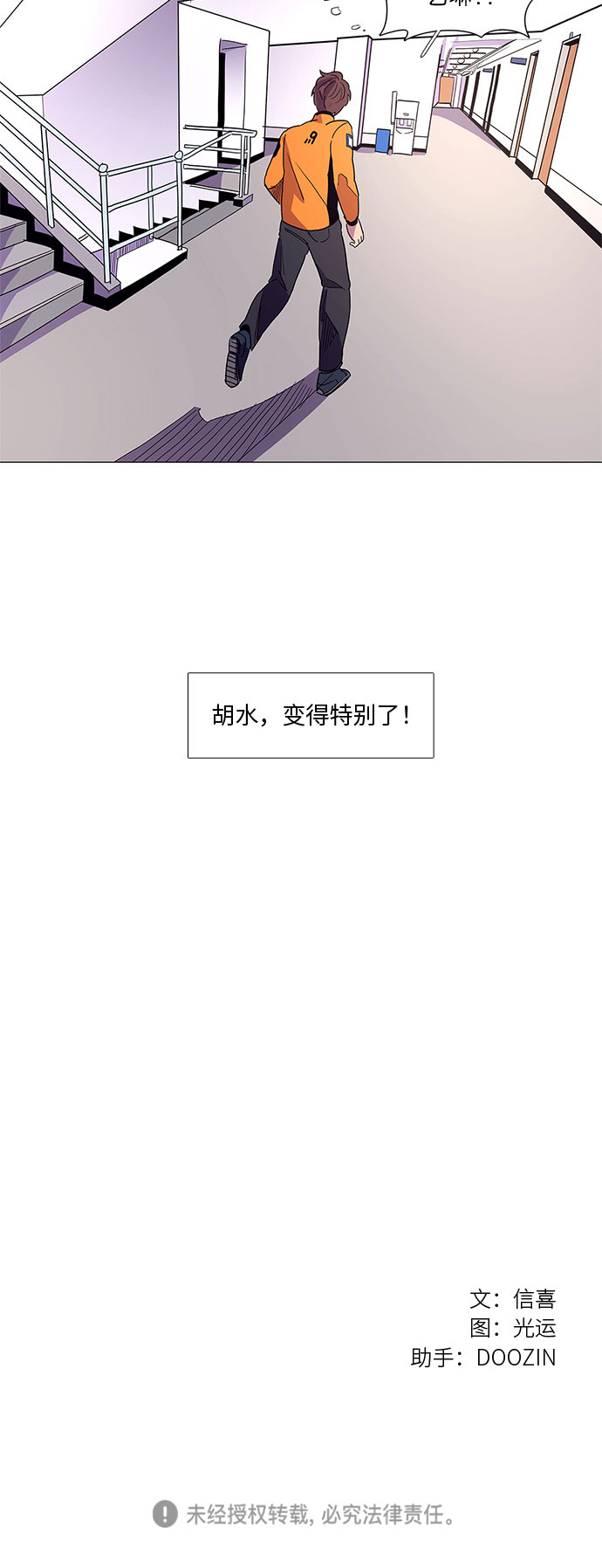 第 43 页