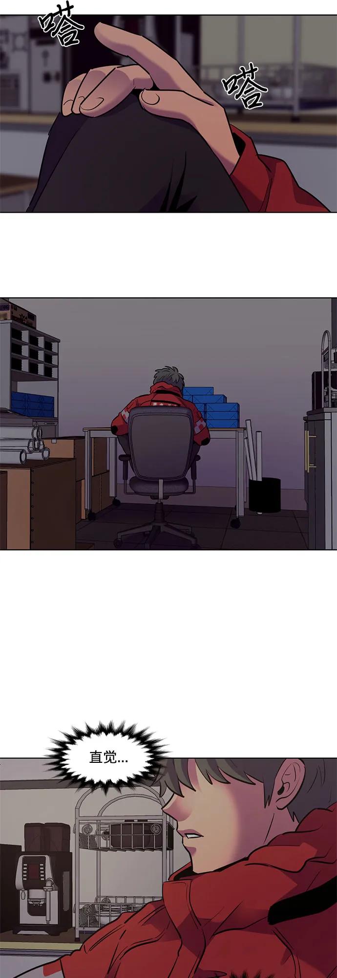 第 41 页
