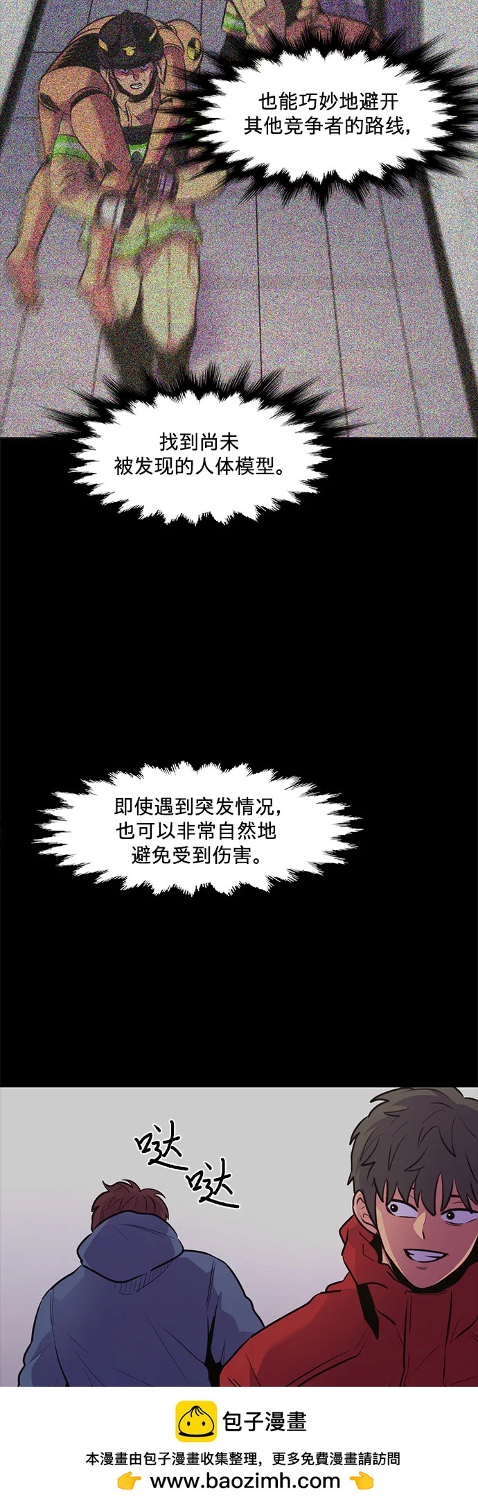 第 50 页