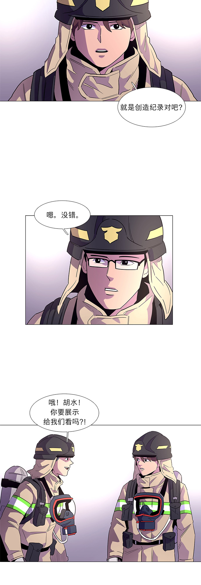 第 23 页