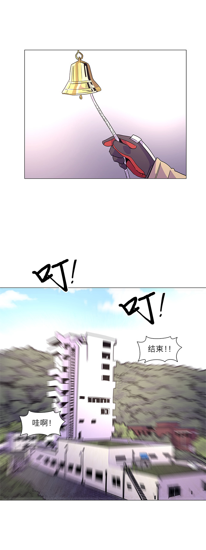 第 38 页