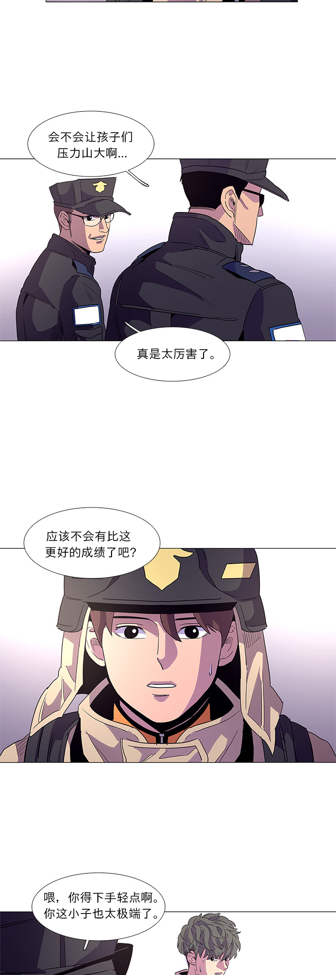 第 41 页