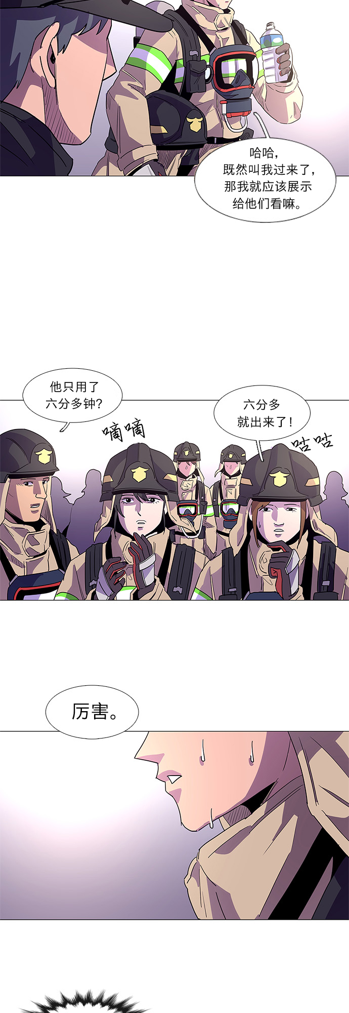第 42 页