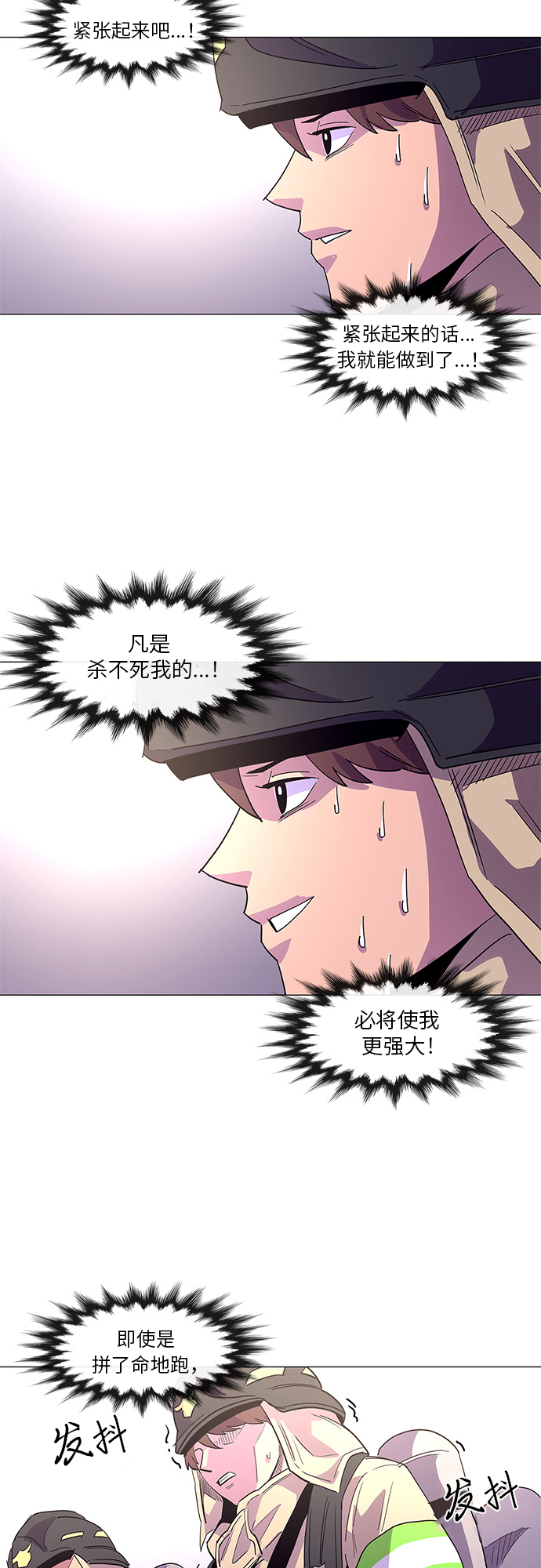 第 43 页