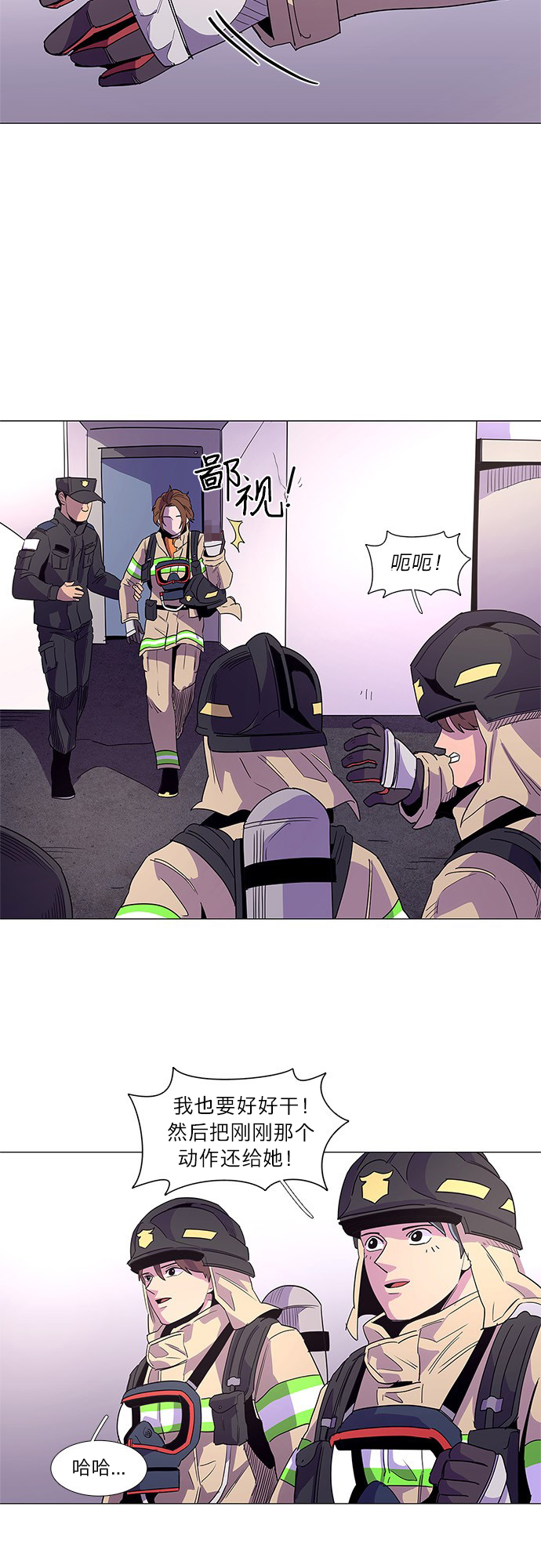 第 33 页