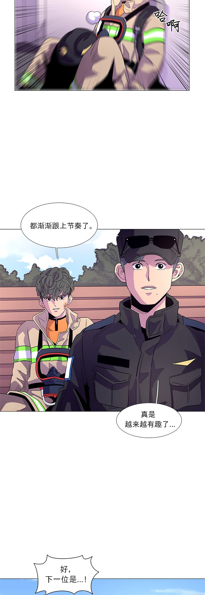 第 35 页