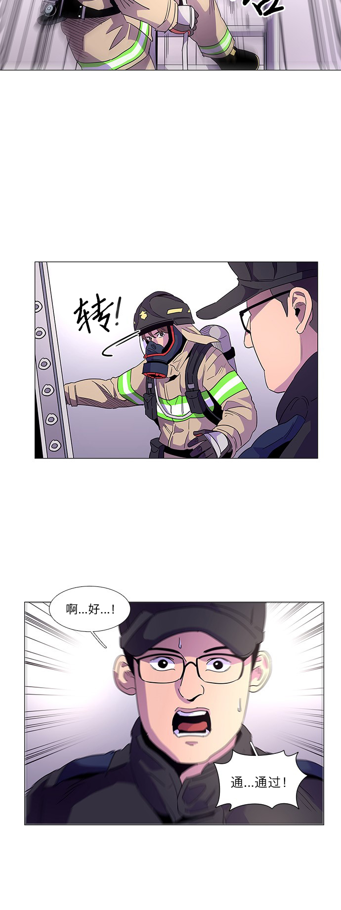 第 25 页